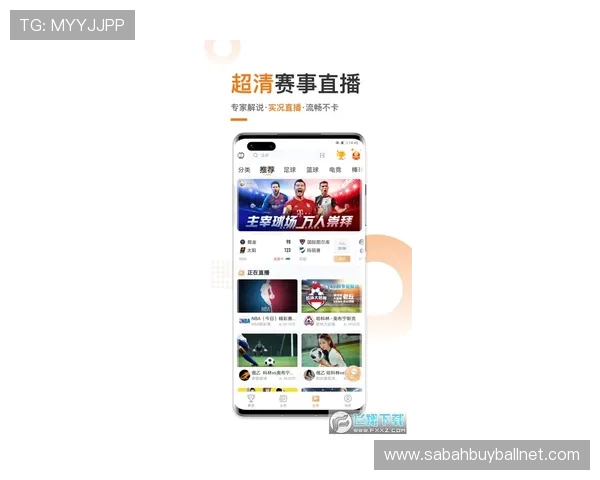 安全下载斗球app官方版本，避免假冒网站带来的风险与损失