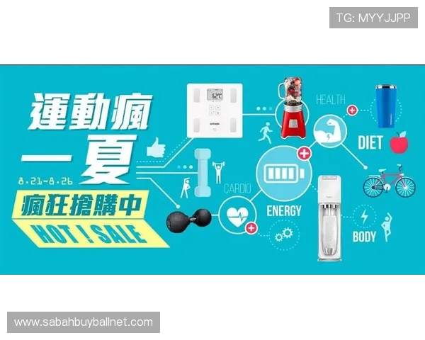 全省体育单上线实现智能化运动管理，提升体育赛事组织效率